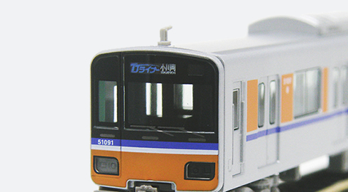 東武50090型