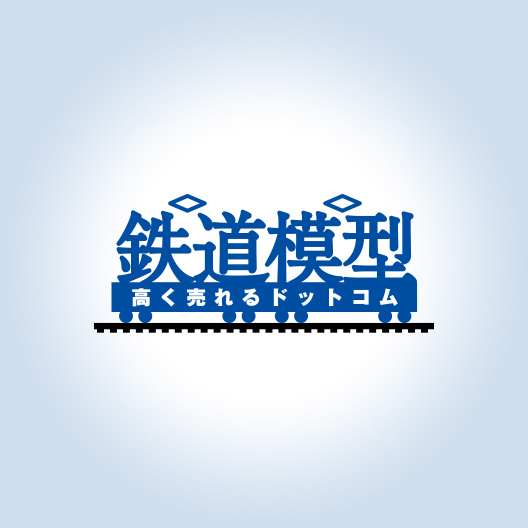 出張買取 お申し込み