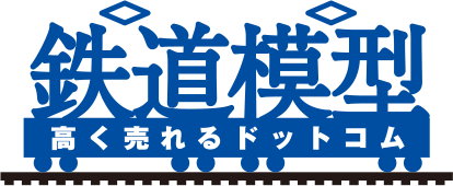 高く売れるドットコムロゴ